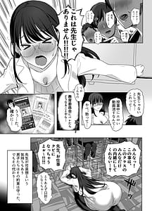 Page 5: 004.jpg | ゴムフェラだけならしてくれる保健室の先生 | View Page!