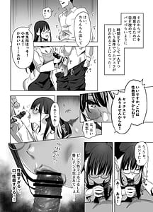 Page 8: 007.jpg | ゴムフェラだけならしてくれる保健室の先生 | View Page!