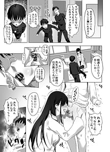Page 13: 012.jpg | ゴムフェラだけならしてくれる保健室の先生 | View Page!