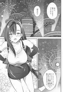 Page 4: 003.jpg | ゴンドラが下に着く前に...♥ | View Page!