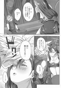 Page 6: 005.jpg | ゴンドラが下に着く前に...♥ | View Page!
