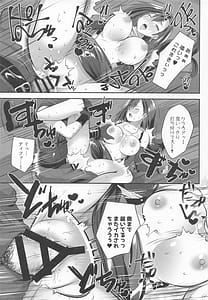 Page 16: 015.jpg | ゴンドラが下に着く前に...♥ | View Page!