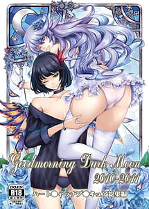 Cover | Goodmorning DarkMoon 20102011 -Heart Catch Precure Soushuuhen- | View Image!