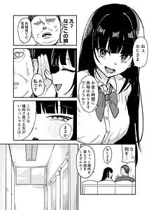 Page 3: 002.jpg | ご利用ありがとうゴザイマシタ。 | View Page!