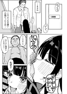 Page 4: 003.jpg | ご利用ありがとうゴザイマシタ。 | View Page!