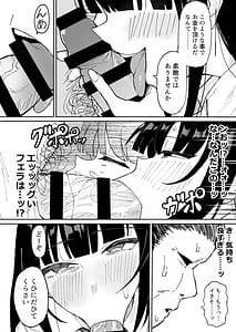 Page 5: 004.jpg | ご利用ありがとうゴザイマシタ。 | View Page!