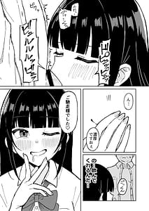 Page 6: 005.jpg | ご利用ありがとうゴザイマシタ。 | View Page!