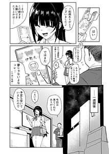 Page 7: 006.jpg | ご利用ありがとうゴザイマシタ。 | View Page!