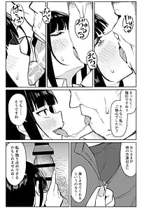Page 10: 009.jpg | ご利用ありがとうゴザイマシタ。 | View Page!