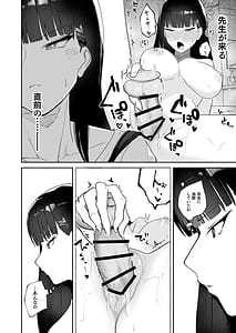 Page 8: 007.jpg | 誤算、その合理的対処 | View Page!