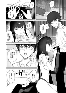 Page 14: 013.jpg | 誤算、その合理的対処 | View Page!