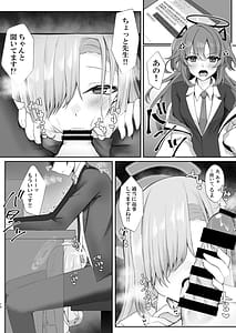Page 9: 008.jpg | ご主人様競泳水着好きなんでしょ | View Page!