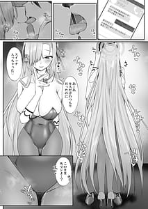 Page 11: 010.jpg | ご主人様競泳水着好きなんでしょ | View Page!