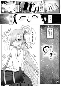Page 15: 014.jpg | ご主人様競泳水着好きなんでしょ | View Page!