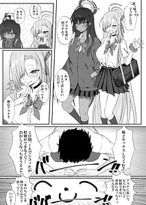Page 16: 015.jpg | ご主人様競泳水着好きなんでしょ | View Page!
