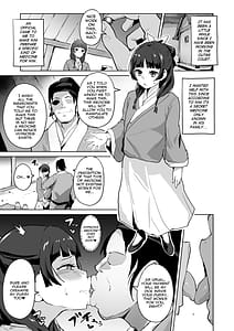 Page 3: 002.jpg | ご主人様の堕としごと | View Page!