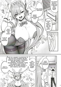 Page 3: 002.jpg | ご主人様といっしょ2 | View Page!