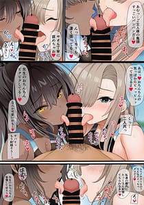 Page 3: 002.jpg | ご主人様と真夏の汗だくご奉仕♡ -競泳水着編- | View Page!