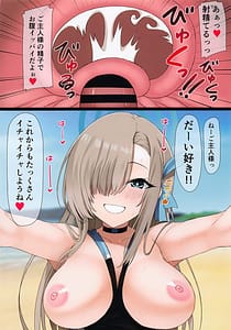 Page 8: 007.jpg | ご主人様と真夏の汗だくご奉仕♡ -競泳水着編- | View Page!