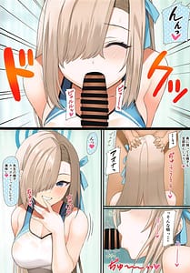 Page 5: 004.jpg | ご主人様と夏休み特別レッスン -陸上セパレート編- | View Page!