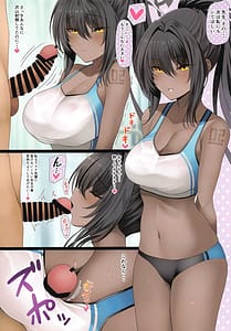 Page 9: 008.jpg | ご主人様と夏休み特別レッスン -陸上セパレート編- | View Page!