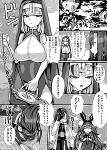 Page 5: 002.jpg | ご主人様はメスガキ道士!2 | View Page!