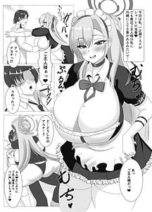Page 3: 002.jpg | ご主人様、ちょっとお時間頂くね シャーレ専属性処理委員 一之瀬アスナ篇 ‌‌‌ ‌‌‌‌‌‌ | View Page!