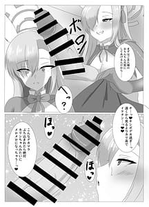 Page 8: 007.jpg | ご主人様、ちょっとお時間頂くね シャーレ専属性処理委員 一之瀬アスナ篇 ‌‌‌ ‌‌‌‌‌‌ | View Page!