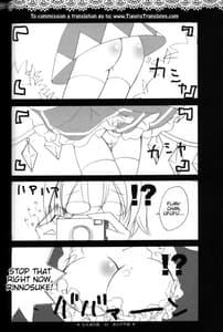 Page 2: 001.jpg | 五大老の乱 | View Page!