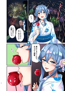 Page 4: 003.jpg | ゴトちゃんと打ち上げ花火 | View Page!