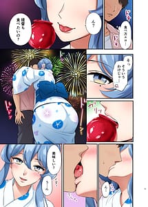 Page 5: 004.jpg | ゴトちゃんと打ち上げ花火 | View Page!