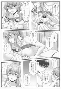 Page 8: 007.jpg | ゴトとお風呂でRELAX! | View Page!