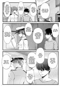 Page 4: 003.jpg | ゴトは素敵な幼馴染! | View Page!