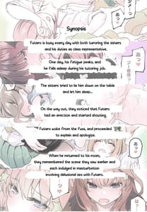 Page 2: 001.jpg | 五等分の…… | View Page!