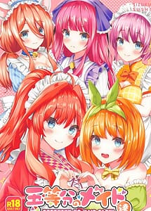 Cover | Gotoubun no Maid-tachi | View Image!