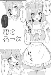 Page 9: 008.jpg | 五等分のメイド達 | View Page!