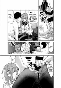 Page 12: 011.jpg | 五等分の性奴隷 Side-A | View Page!