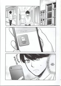 Page 2: 001.jpg | 五等分の性奴隷 Side-C | View Page!