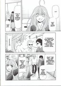 Page 3: 002.jpg | 五等分の性奴隷 Side-C | View Page!