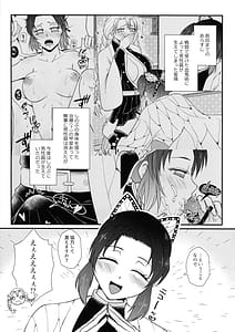 Page 3: 002.jpg | ご都合!ふたなり血鬼術・弐 | View Page!
