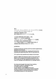 Page 3: 002.jpg | 合法痴漢優先席～膣に中出しパコれよ乙女～ | View Page!