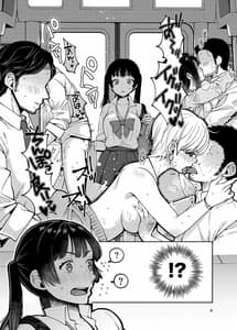 Page 10: 009.jpg | 合法痴漢優先席～膣に中出しパコれよ乙女～ | View Page!