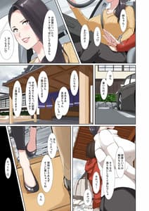 Page 11: 010.jpg | 合格祝いの筆おろし交尾でキンタマ空っぽにしてくれる爆乳義姉 | View Page!