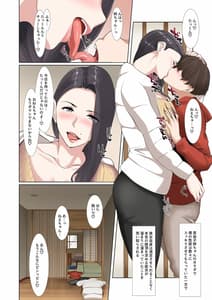 Page 12: 011.jpg | 合格祝いの筆おろし交尾でキンタマ空っぽにしてくれる爆乳義姉 | View Page!