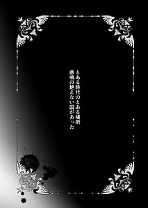 Page 3: 002.jpg | 傲慢王子抱き枕 | View Page!