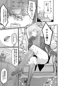 Page 4: 003.jpg | 傲慢王子抱き枕 | View Page!