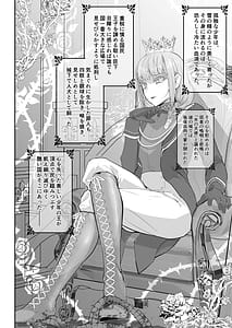 Page 9: 008.jpg | 傲慢王子抱き枕 | View Page!