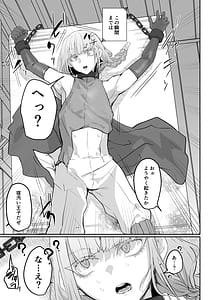 Page 10: 009.jpg | 傲慢王子抱き枕 | View Page!