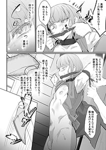 Page 13: 012.jpg | 傲慢王子抱き枕 | View Page!