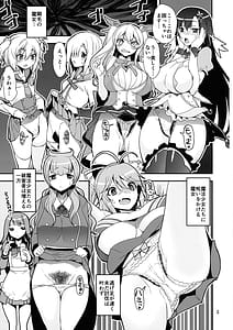 Page 3: 002.jpg | 剛毛の魔女vs調整屋 | View Page!